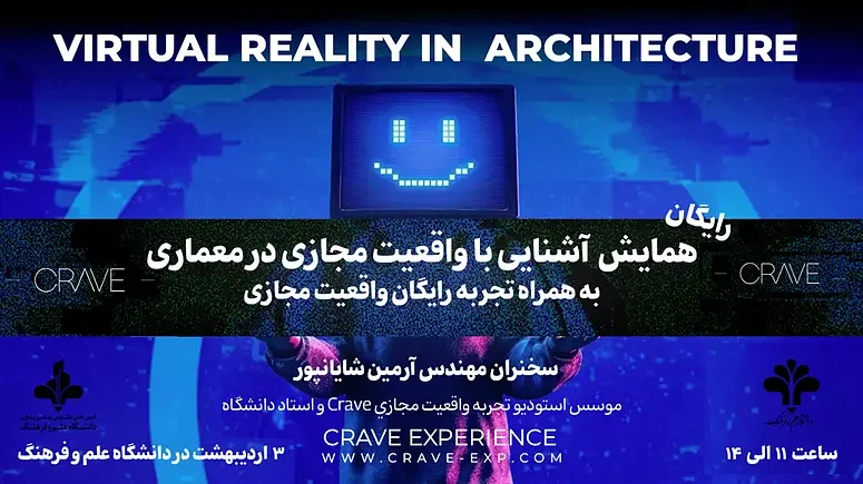 virtual-reality